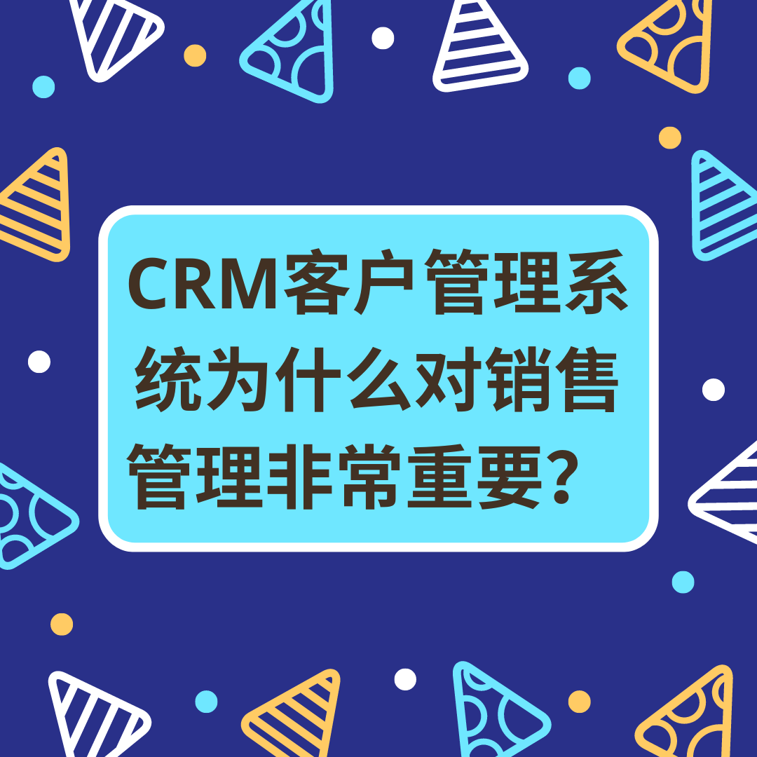 Why is CRM Customer Management System Important for Sales Manage